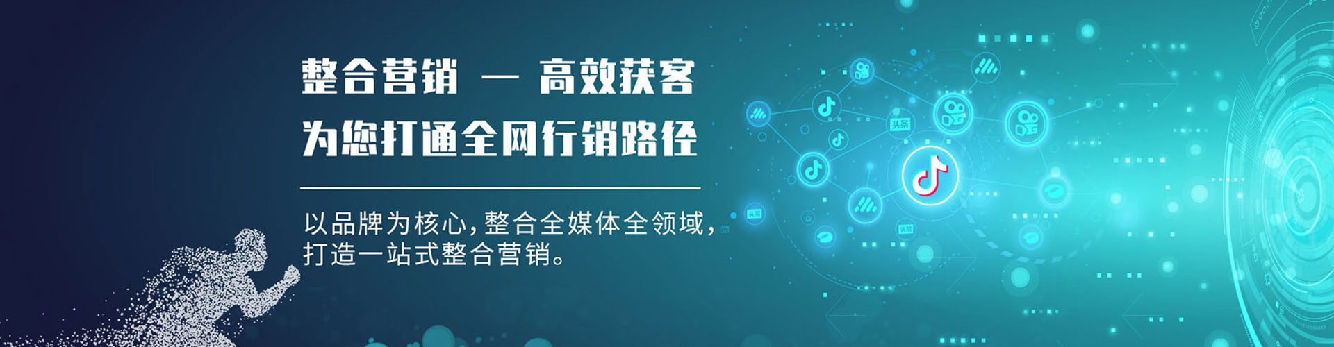 七堵百度推广排名
