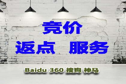 百度竞价排名服务：成功案例告诉你如何实现业绩翻番